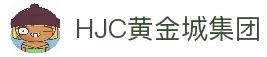 HJC黄金城·(中国区)集团官方网站